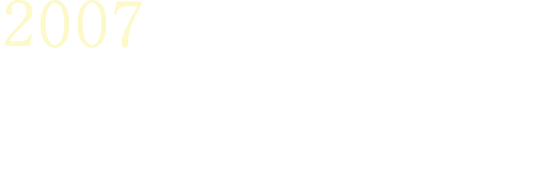 2007年 結婚35年 西畑保（笑福亭鶴瓶）×西畑皎子（原田知世）