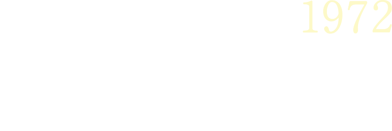 1972年 出会い 西畑保（重岡大毅）×西畑皎子（上白石萌音）